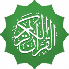 Khatma du Coran